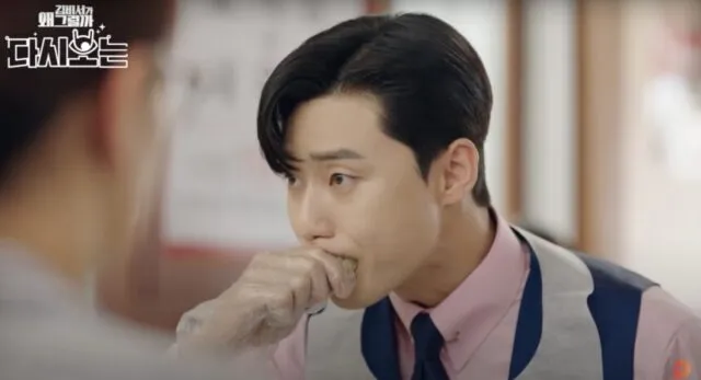 Vụ kiện trị giá 4 triệu đô la Mỹ của Park Seo Joon khiến người hâm mộ bối rối - 1