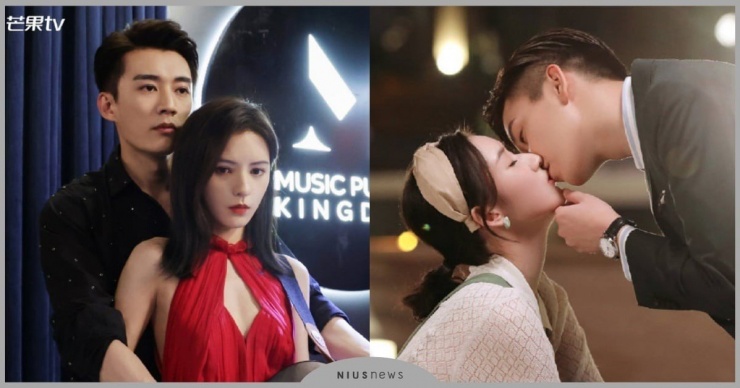 Phim về 'tổng tài bá đạo' chết yểu - 3